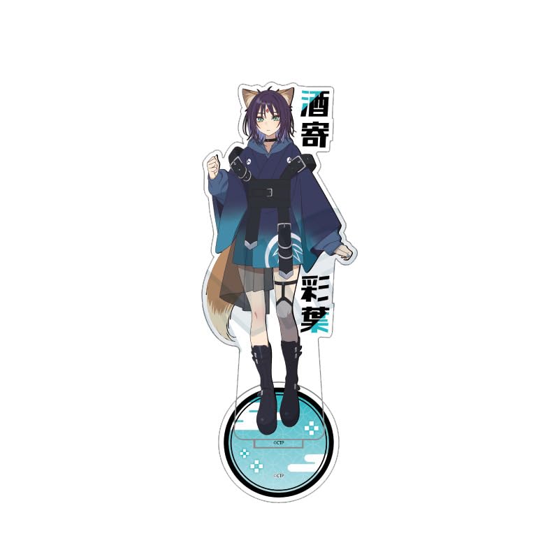 Amazon.co.jp: 超かぐや姫！ 酒寄彩葉 お名前アクリルスタンド : おもちゃ